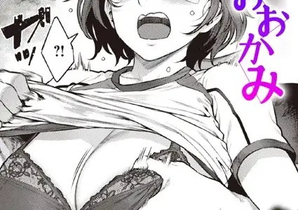 失恋おおかみ