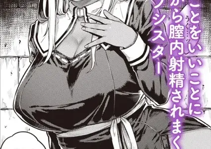 性痕