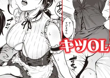 淫べいだー