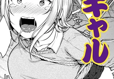 ワルガキの躾け方