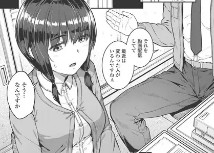 男性興奮症候群