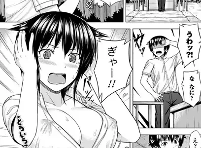 メタモリックガール