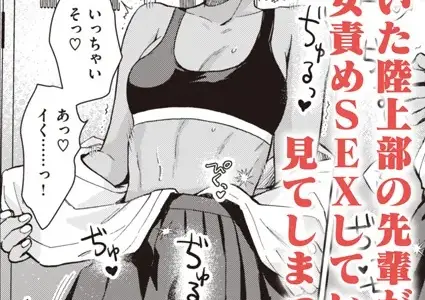 夜の先輩はかわいい