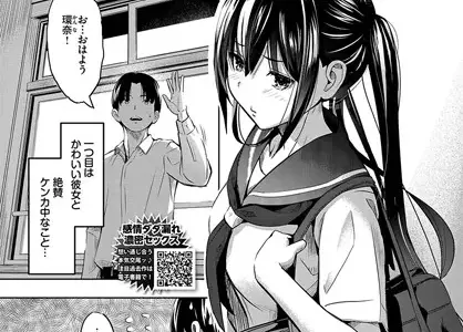机の下の戦い
