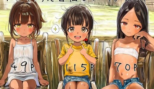 アジアの売春宿で女の子買った