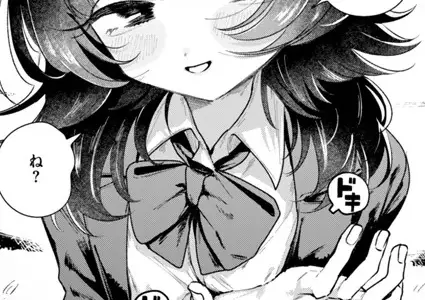 こたえあわせ