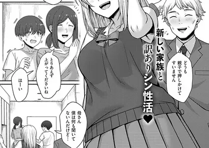 義姉の距離感
