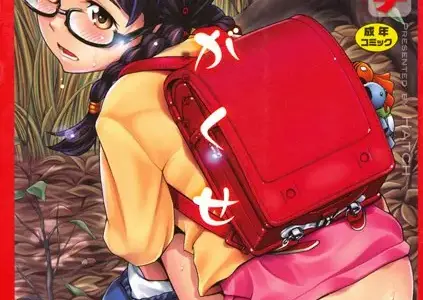 しょがくせ