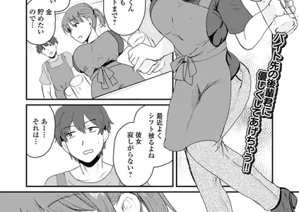 やさしくおしえて
