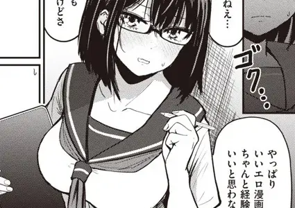 漫研あるある