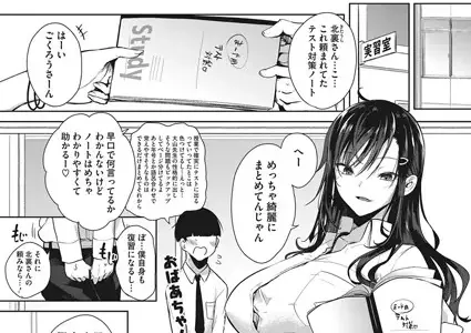 お礼のできる子
