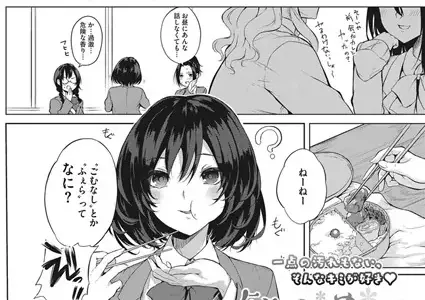 知らぬが乙女