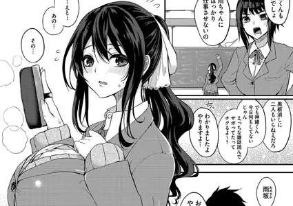 薫香のまにまに