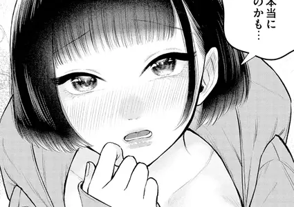 ルームシェアでケンカばかりしている私たちですがセックスするってマジですか？