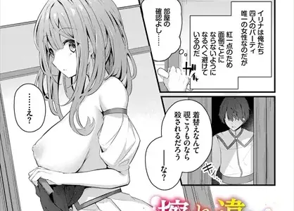 擦れ違い