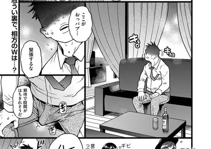 潜・入・少・女