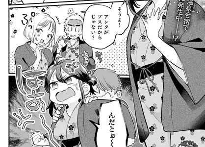 こちらへおいで、後輩くん