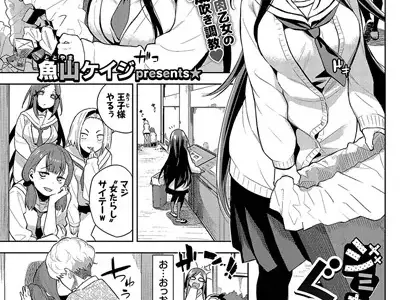 ジミカノぐろーあっぷ！