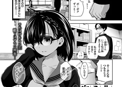 北澤さん、こっちを向いて。