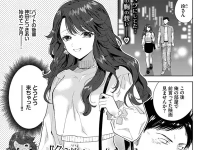 陥没ちゃんは見せたくない！
