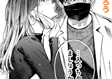 はじめてのデート