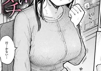 知らないカタチ