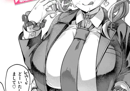 ナッガ！！！！！！！！