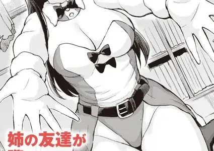 うさぎのお姉さん