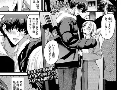 小さい私の大きなキモチ