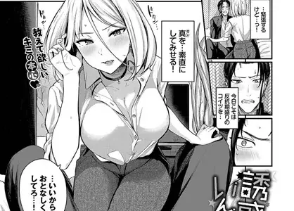 誘惑いんふぁいと