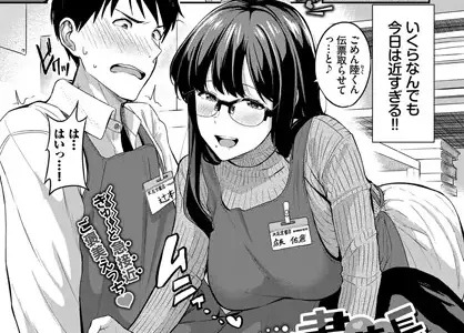 ゆ〜わく書店長