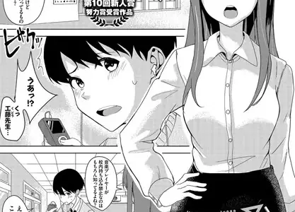 秘密の授業
