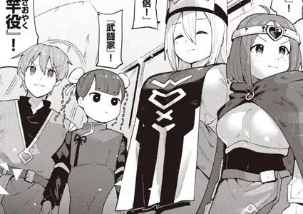 エロクエ
