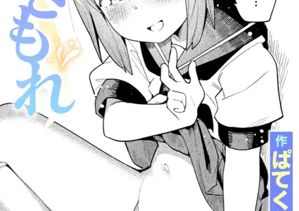 えきもれ