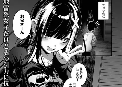 売りの女 -裏路地-