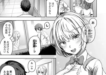 魅惑のスノーホワイト