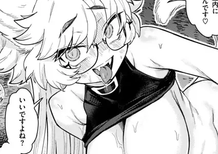 ケダモノたちは森の中