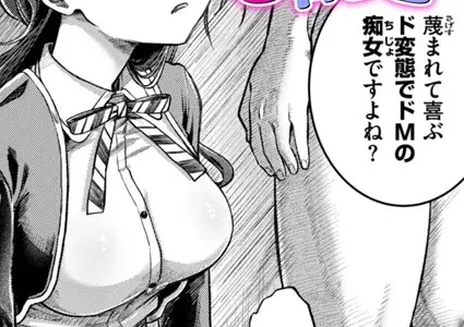 王子様ご乱心