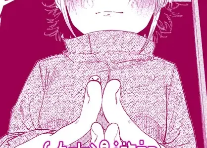終末漫遊記