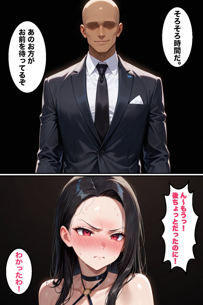調子に乗った港区女子がキ○セク逮捕ネキになり人生が終了した話【かものん】