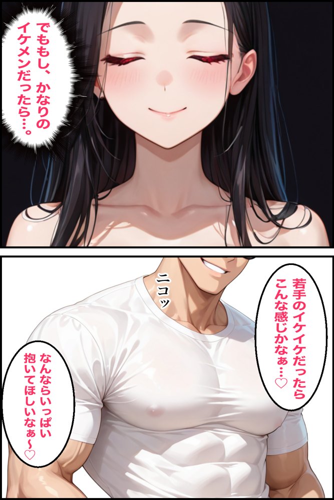 調子に乗った港区女子がキ○セク逮捕ネキになり人生が終了した話【かものん】