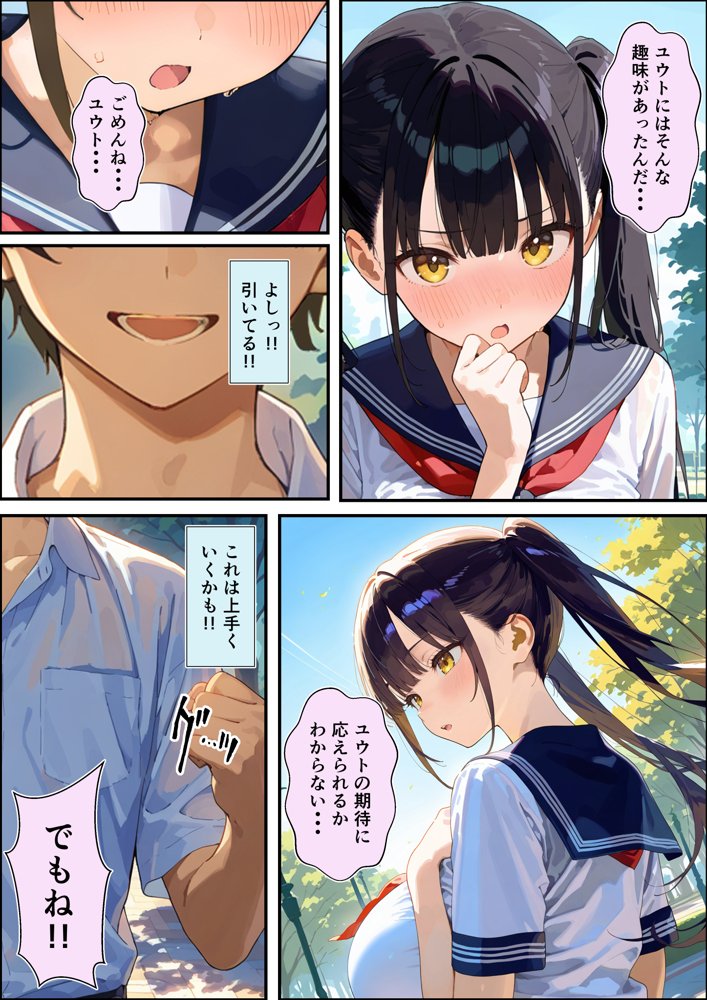 性欲大爆発彼女を鎮火しようとして逆に絶頂潮吹きを覚えさせちゃった話【潮吹きんぐ】