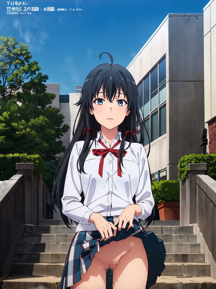 やはり◯の青春ラブコメはまちがっている。ゆきのんと露出散歩編【はりがねのこころ】