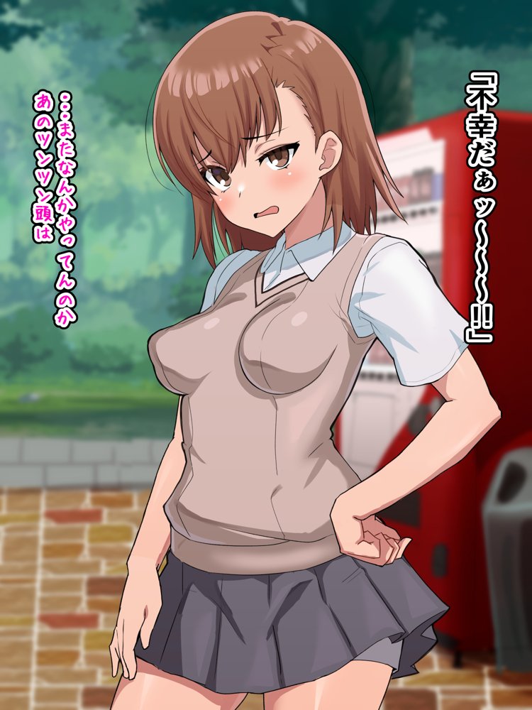 超・常識改変ヒロインちんぽ堕ち！強●排卵アクメ！！【二沙択一】