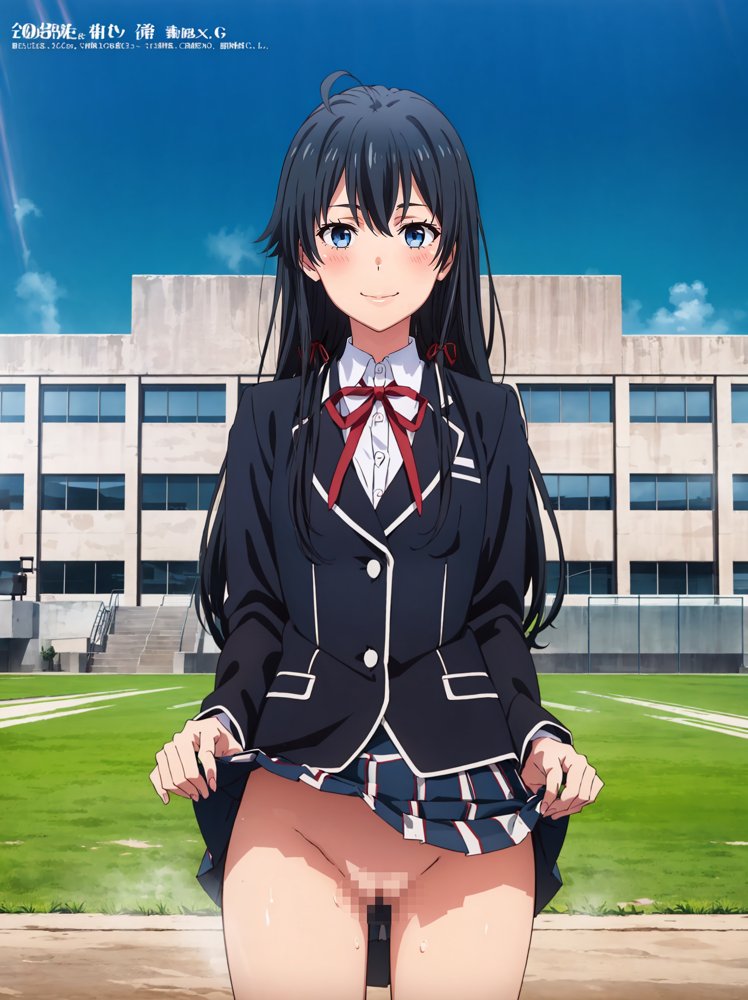 やはり◯の青春ラブコメはまちがっている。ゆきのんと露出散歩編【はりがねのこころ】
