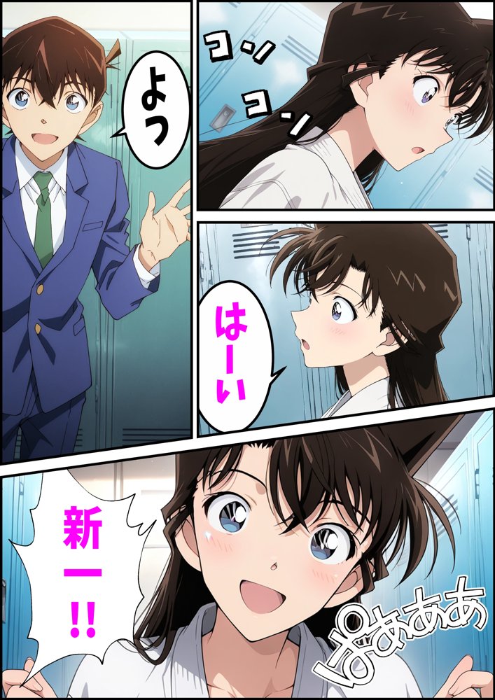 名探偵コ〇ン 毛利蘭 公然わいせつ事件 完堕ち＆AVデビュー編【ピート出版】
