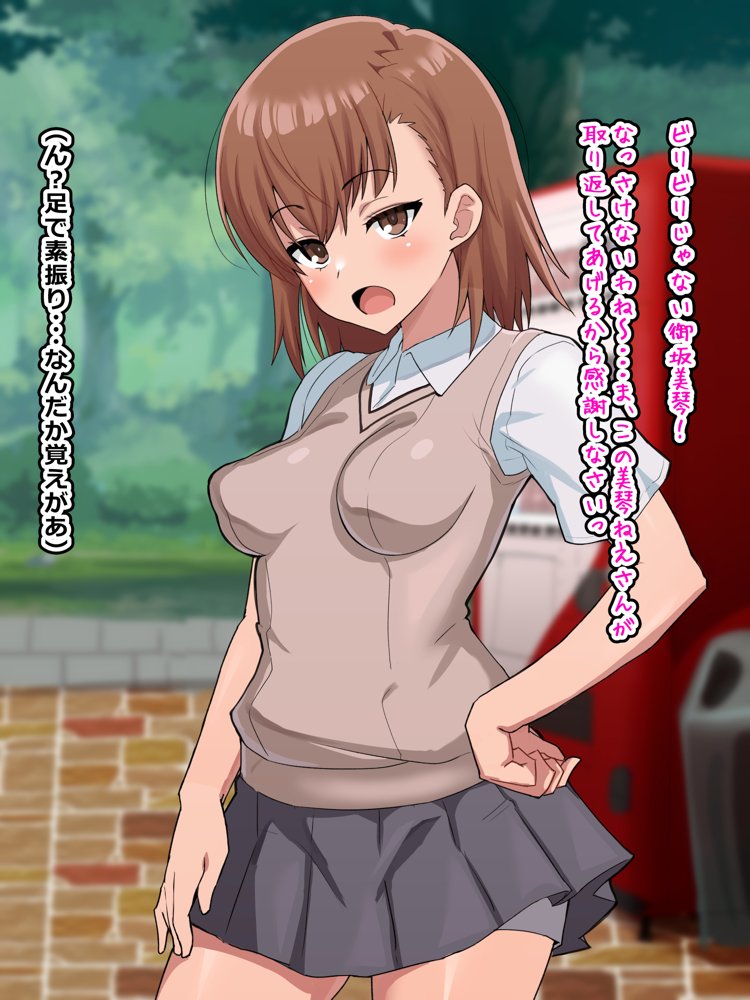 超・常識改変ヒロインちんぽ堕ち！強●排卵アクメ！！【二沙択一】