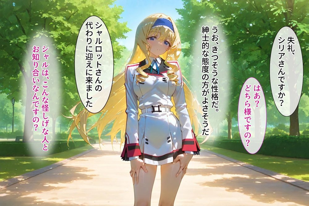 ＜新＞パパ活ハメ撮り記録II カメラの前で快楽堕ち宣言 （セシリア・オルコット編）【令愛エクスタシー】
