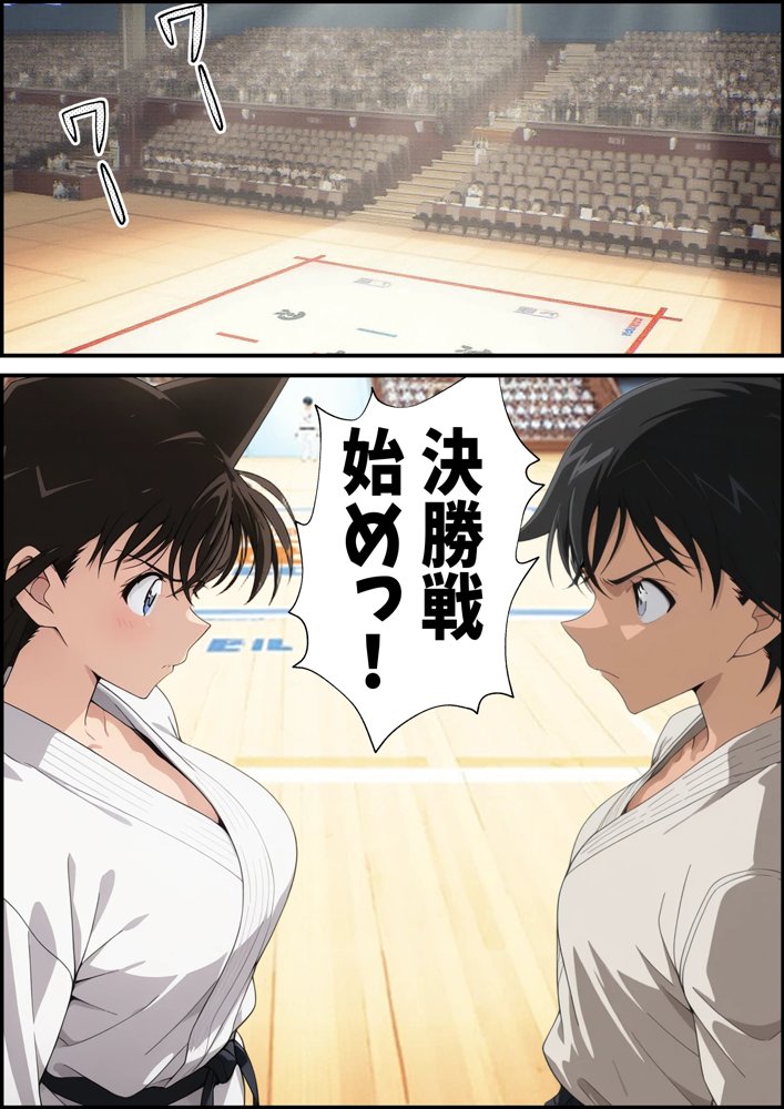 名探偵コ〇ン 毛利蘭 公然わいせつ事件 完堕ち＆AVデビュー編【ピート出版】