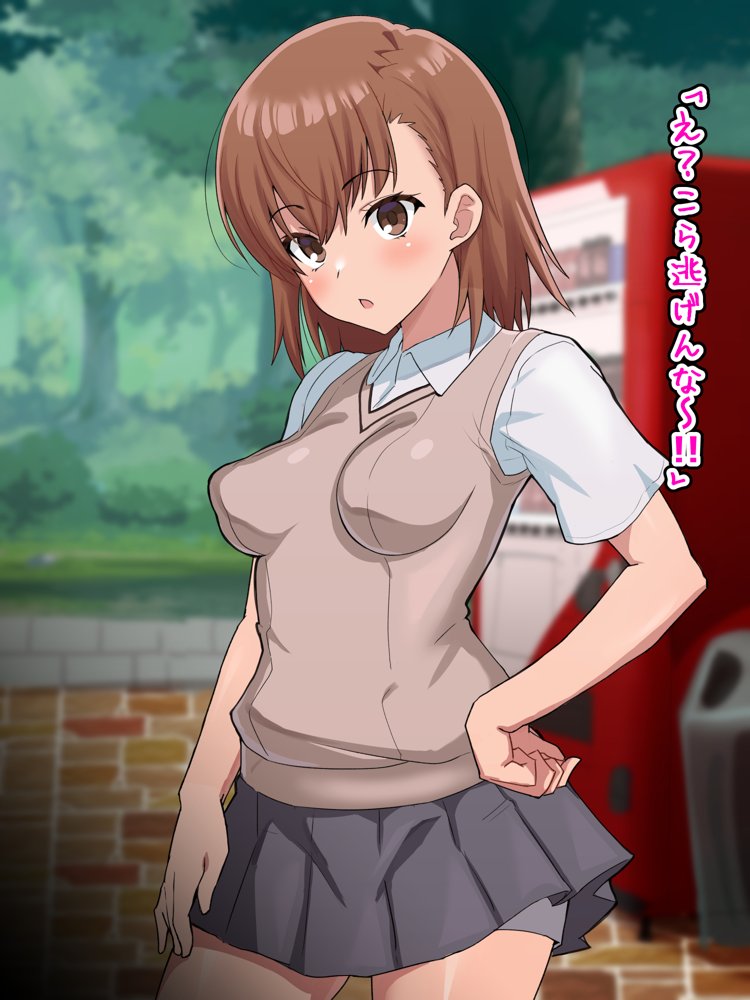 超・常識改変ヒロインちんぽ堕ち！強●排卵アクメ！！【二沙択一】